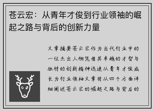 /news/126.html